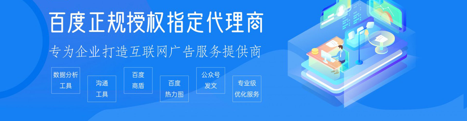 丽江信息流怎么做