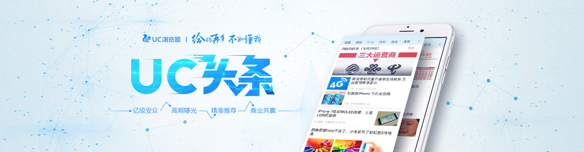 丽江百度广告竞价