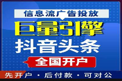 行业先锋的SEM托管公司：如何打造营销新模式